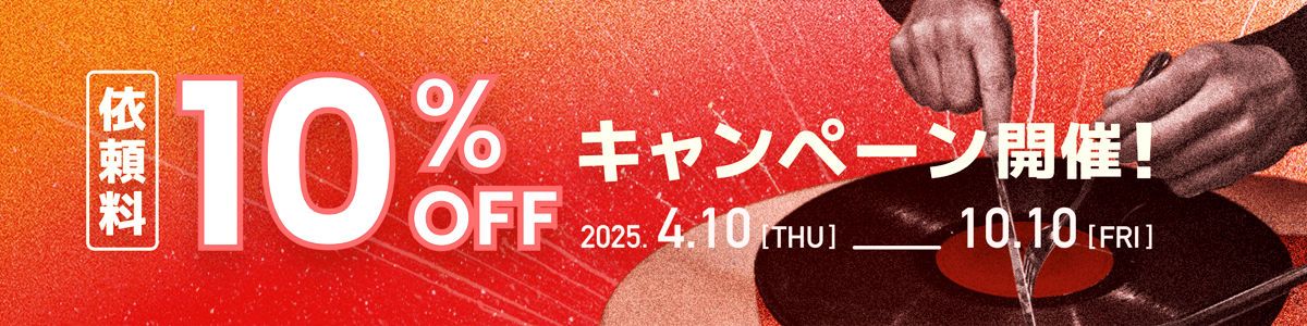 Campaign Banner
